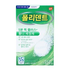 폴리덴트 틀니 세정제 의치세정제 미백 48정, 1개