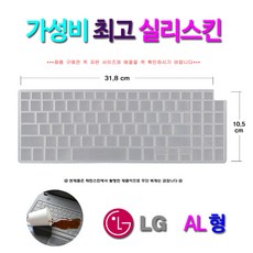 lg그램16z90p대리석스킨