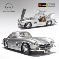 브라고 1:24 메르세데스 벤츠 300SL 1954 올드카 다이캐스트 모형차, 실버