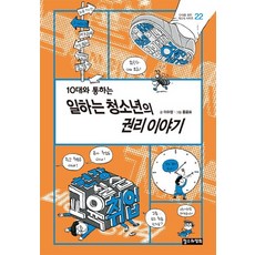 10대법학책