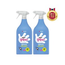 lg생활건강꼼짝마