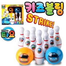키즈볼링꼬마버스타요