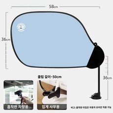 사무실캐노피 차단커버 가림막 침대 책상 형광등 햇빛가리개 실내 암막 차박 차량 지붕 처마, B