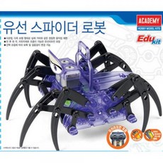 스파이더로봇키트