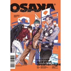 (아마존재팬상품) 히프노시스 마이크오오사 디비전"아아 오오사카 dreaminnight"세게 때릴 경우 본점애