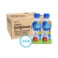 베비언스킨더밀쉬2단계24개