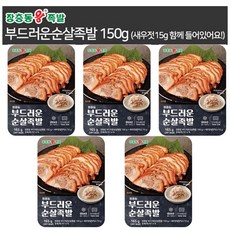족발양념
