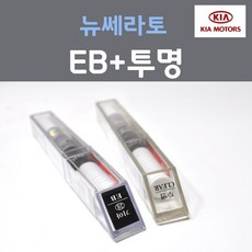 세라토오픈블랙