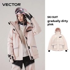 스키미들러 스키복 미들웨어VECTOR 브랜드 남녀공용 겨울 스키 재킷 따뜻한 방풍 슈트 야외 스포츠 스노