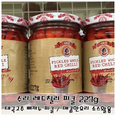 고추초절임