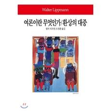 뉴턴하이라이트시간이란무엇인가