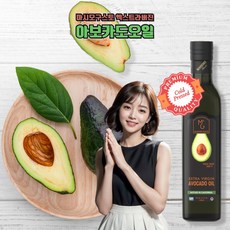 마시모그스토 100% 엑스트라버진 아보카도오일 Abocado oil 저온압착추출 HASS