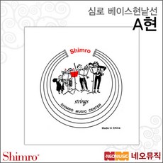심로더블베이스