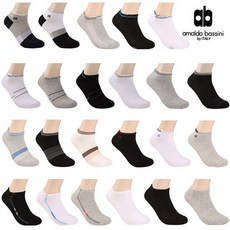 아놀드바시니양말