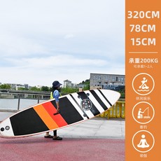 SUP 패들보드 광안리 한강 제주도 양양 강릉 패들 보드 공기주입식 노, B.컬 320 81 15cm