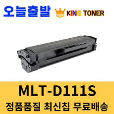 mlt-d111l