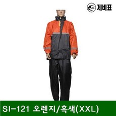 W161C56L SI-121 투피스우의 산업안전 안전용품 1EA 고급패션 작업복 안전복 접착