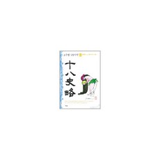 삼황오제