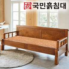 국민흙침대 국민쇼파 흙소파 흙쇼파 돌소파 돌쇼파 카우치, 국민쇼파-맥반석