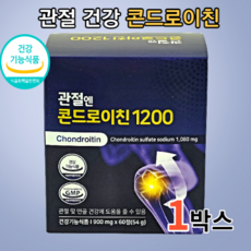 콘드로이친추천 추천 2022년 07월 31일 인기 리스트 30 콘드로이친추천 추천 2022년 07월 31일 인기 리스트 30