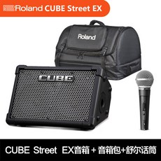 스피커 ex기타 cube-street EX휴대용 전기기타, T09-CUBE Street EX+SM58S마이크+스피커 가방