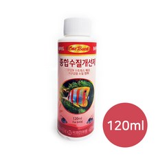 One Touch 원터치 종합수질개선제 120ml/세균감염억제