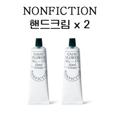 논픽션