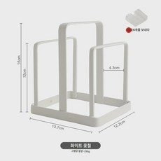 타이니홈 디어 일본식 심플 철예 테이블 선반 주방 도마 선반 도마 선반 물빠짐 선반, 화이트 스크럽