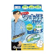일본겨드랑이땀흡수패드40매
