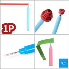 페이퍼 퀼링 펜, 상세페이지 참조, 1개