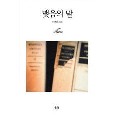 울지말고말하렴