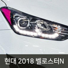 벨로스터후방카메라
