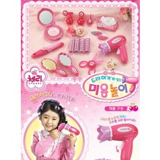 쥬쥬병원놀이