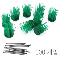 라인풀 못잔디 100개입 세트 운동장 라인못 라인표시