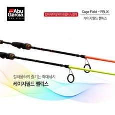 아부가르시아 케이지필드 펠릭스, CFFS-120
