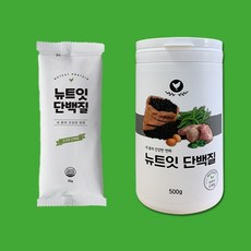 [뉴트잇 단백질] 3+1 5+2이벤트 / 순수 프로틴100%, 식물성 500g, 1개, 500g