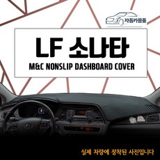 자동차용부직포원단