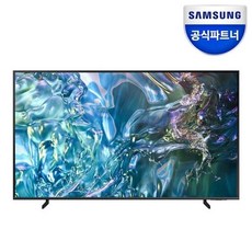 [삼성전자] 삼성 QLED 4K TV KQ85QD63AFXKR 214cm 60hz 1등급 벽걸이