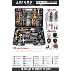 kendo켄도다목적공구세트모음전문가용90592(18pcs)