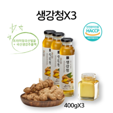 힘가네생강청
