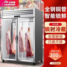 김치숙성고