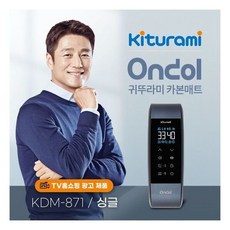 kdm871