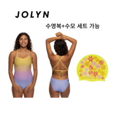 졸린수영복