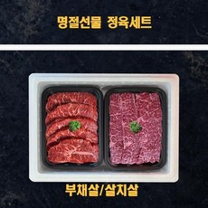 명절 미국산 냉장소고기 정육선물세트 갈비살 꽃등심 2kg, 01.포근한핫팩 80g