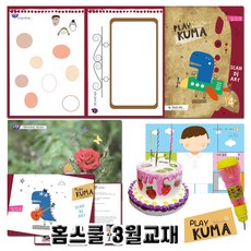 아띠아기의자