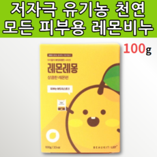 유아입욕제답례