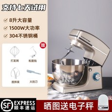 연송업소용반죽기