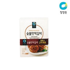 청정원숯불맛떡갈비