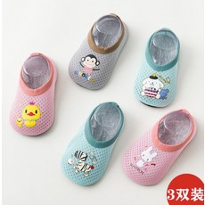 자이언트아기얼룩말메시