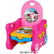 로보카폴리변기